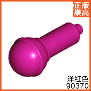 樂高 LEGO 洋紅色 麥克風 喇叭 人偶 配件 道具 90370 6257777 Magenta Microphone