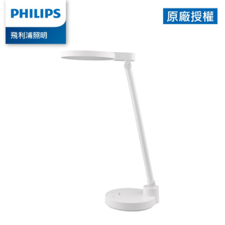 蝦幣十倍送【Philips 飛利浦】66162 酷湃可攜式充電檯燈(PD050)