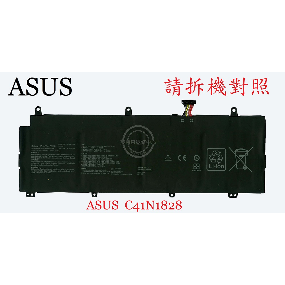 ASUS 華碩 GX531 GX531GX GX531GXR  筆電電池 C41N1828