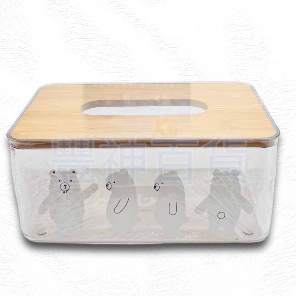 【AX區】 木紋面紙盒 小熊透明面紙盒 透明面紙盒 木蓋衛生紙盒 可愛面紙盒 小熊面紙盒 抽取式衛生紙盒 面紙盒 紙巾盒