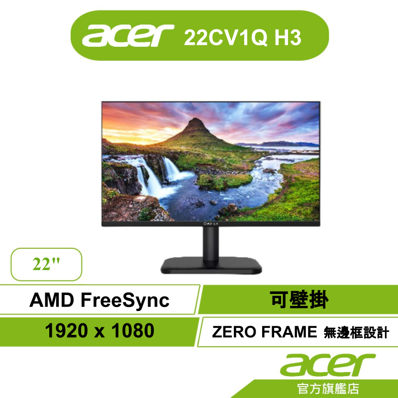 Acer AOPEN 22CV1Q  H3  22型電腦螢幕
