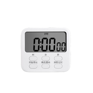 YAON雅居 電子定時器 烹飪烘焙提醒器 靜音廚房時間管理定時器計時器