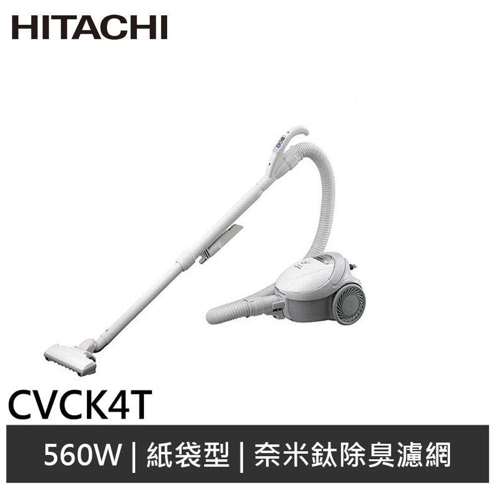HITACHI 日立 560W紙袋型吸塵器 CVCK4T/CV-CK4T