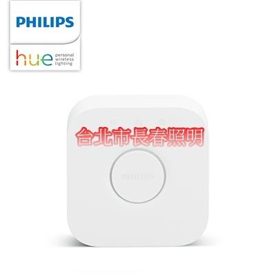 台北市長春路 飛利浦  PHILIPS Hue 智慧照明 智慧橋接器 2.0版 PH012