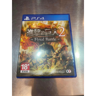 PS4☆二手品☆進擊的巨人 2 Final Battle 中文版