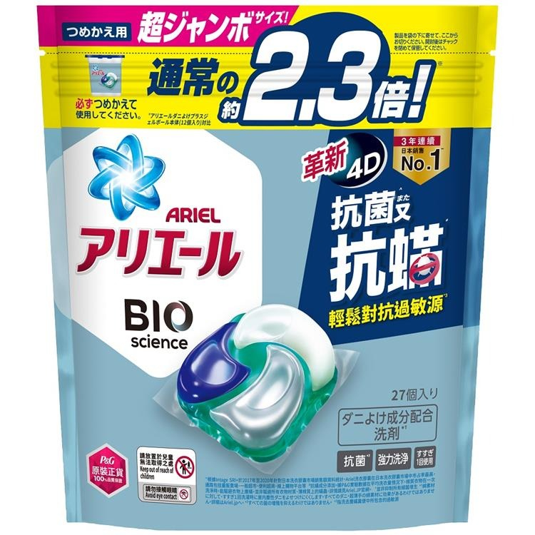 ARIEL 4D抗菌抗洗衣膠囊27PC顆 x 1Bag袋【家樂福】