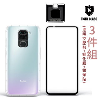 T.G 紅米 Note 8T / 9 / 9 Pro 手機保護超值3件組(透明空壓殼+鋼化膜+鏡頭貼)