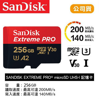 【eYe攝影】公司貨 SanDisk Extreme PRO 256G microSD TF 170M A2 記憶卡