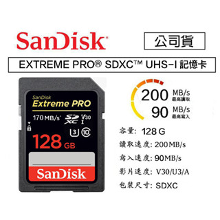 【eYe攝影】增你強公司貨 Sandisk Extreme Pro SD 128G U3 SDXC 170M 4K記憶卡