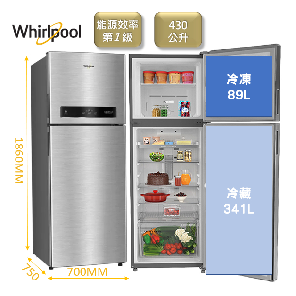 Whirlpool惠而浦Intelli Sense 430公升一級能效變頻冰箱 WTI5000S (礦石銀)