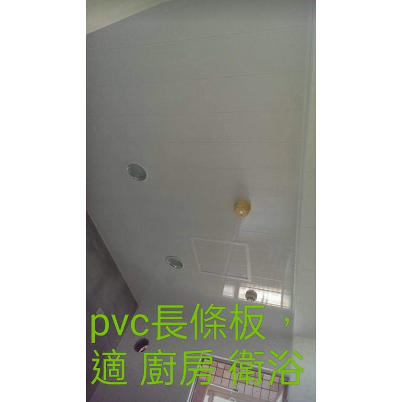 pvc天花板施工的價格推薦 - 2026年6月 | 比價比個夠BigGo