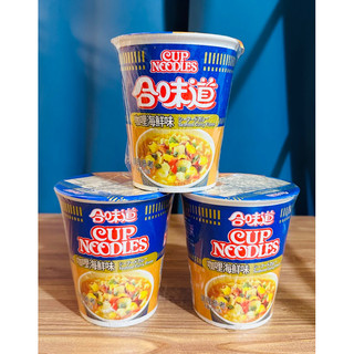 《限時特賣》［現貨］NISSIN日清合味道杯麵/咖哩海鮮