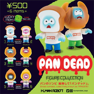 【盧卡斯偷椅子】現貨 正版 Kenelephant PAN DEAD殭屍麵包模型 麵包 發光 全6款 扭蛋 轉蛋