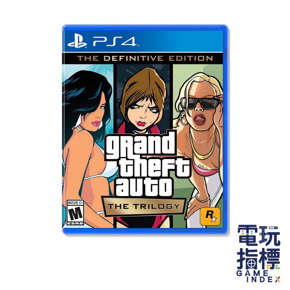 【電玩指標】十倍蝦幣 PS4 俠盜獵車手：三部曲 最終版 中文版 俠盜獵車手 GTA 三部曲 俠盜列車手 俠盜賽車手