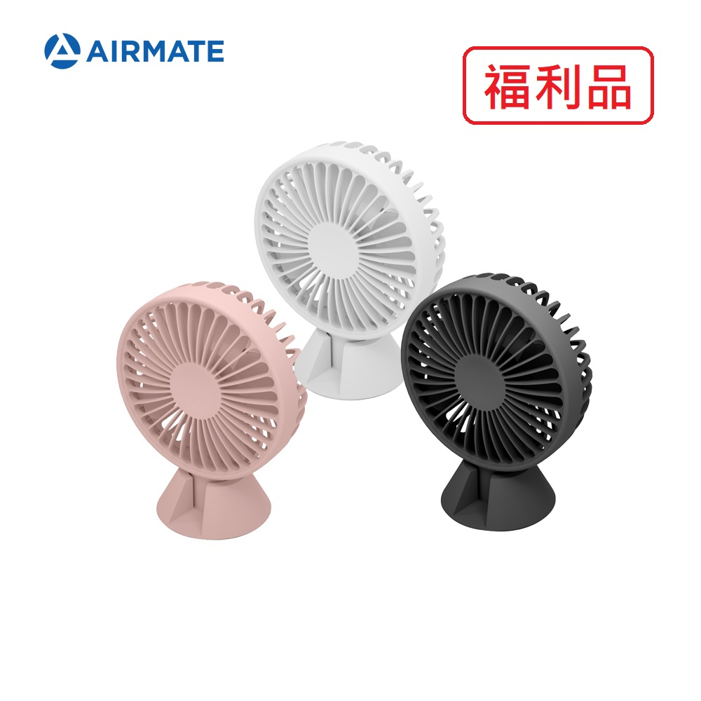 Airmate艾美特 2入-桌立/手持USB行動電源充電風扇UD802-福利品 兩入組