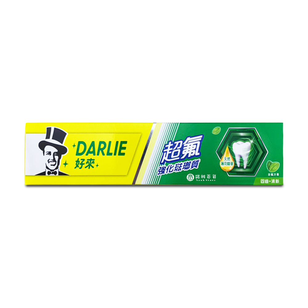 諾雅百貨》DARLIE好來牙膏 黑人牙膏 超氟強化琺瑯質 50g 250g 清潔牙齒 口腔