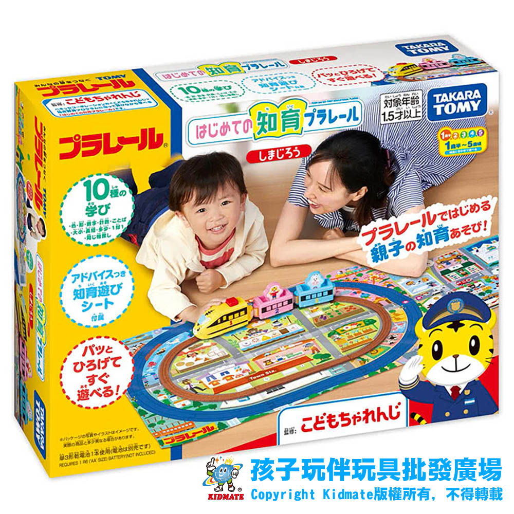 【台灣現貨 附發票】 TOMY 正版 推推巧虎火車遊戲墊 TP22609 卡通 多美火車組  火車軌道 孩子玩伴