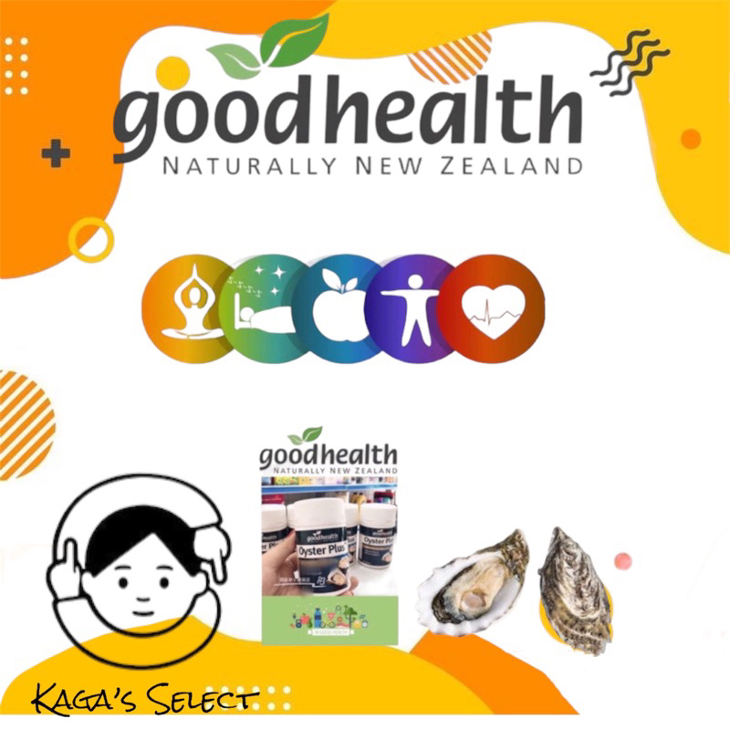 Kaga's 選物店select🔥Good health Oyster plus 🦪 🦪 🦪  正品 紐西蘭 好健康