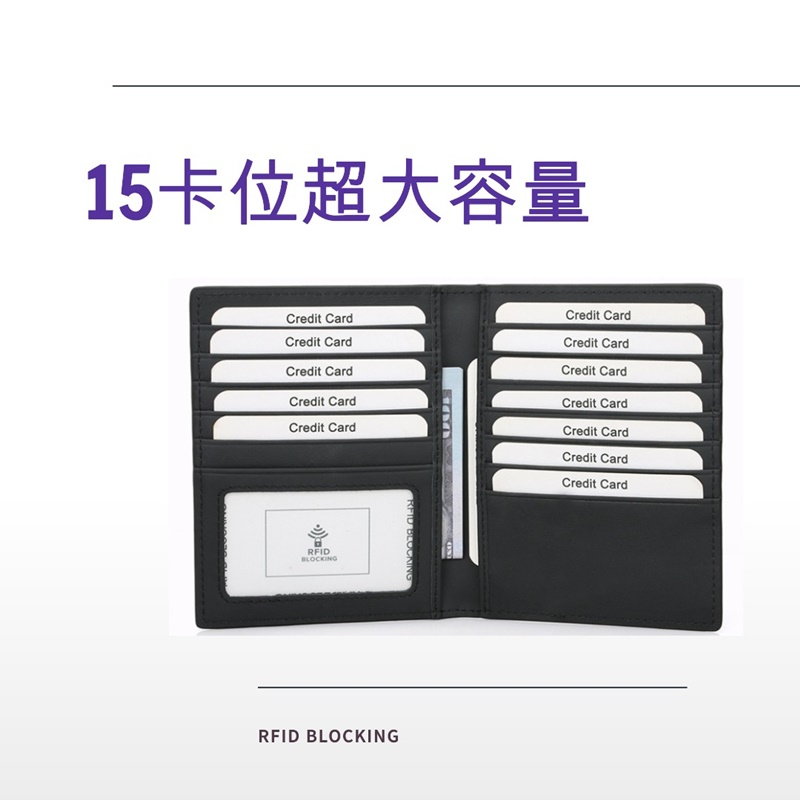 【台灣x現貨x免運】大容量 15卡位 卡夾 牛皮 信用卡夾 卡包 RFID 防盜  證件夾