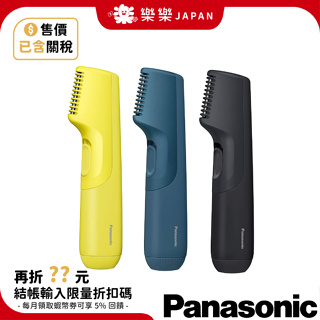日本 Panasonic ER-GK21 男士 美體修容刀 電池式 電動除毛刀 脫毛 美體刀 ER-GK20