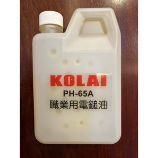 發發五金 格萊 KOLAI 電鎚油 65型 日立PH-65A 電鎚專用油 鎚鑽油 電動鎚潤滑油 電動油