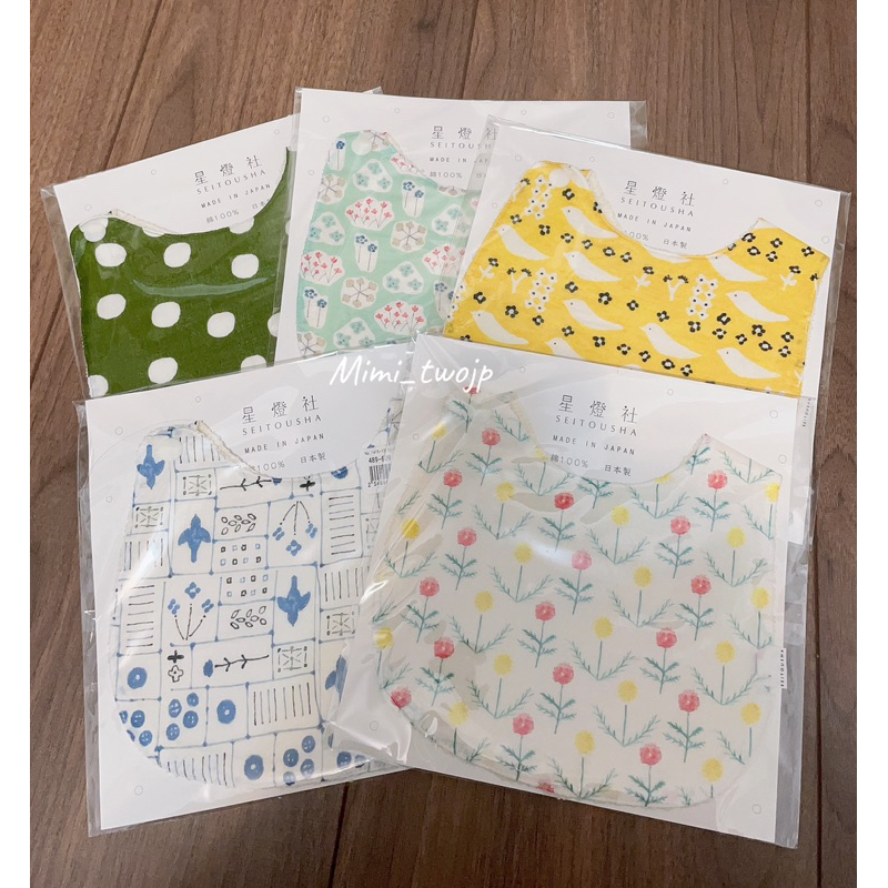『米米兔日本雜貨店』現貨 日本製 星燈社 雙層棉紗 吸水 寶寶 圍兜 口水巾 印花 花朵 彌月禮物