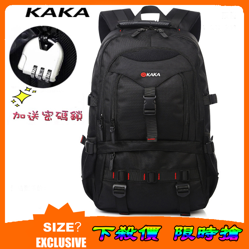 ✅嚴選  KAKA 大容量 35L多用途後背包（運動包、休閒包、旅行包）學生高檔休閒時尚百搭電腦包 BY SIZE❓