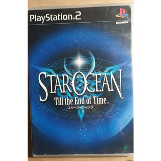 PS2 星海遊俠 STAR OCEAN 4988601003698