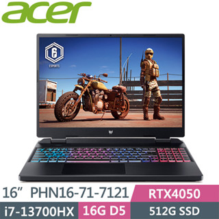 【ACER宏碁】 PHN16-71-7121 捍衛者 黑 i7+4050獨立顯示卡 15.6吋電競筆電
