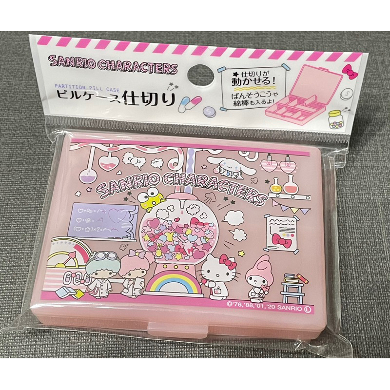 日本三麗鷗藥盒 雙子星美樂蒂 大眼蛙 hello kitty藥盒 飾品盒