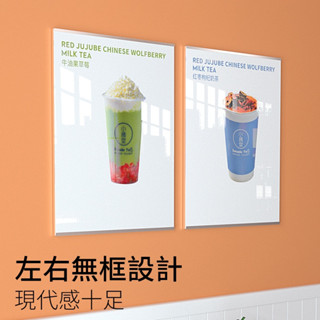 可開發票🔥【海報框】掛牆亞克力 展示牌 相框窄邊 畫框規章制度 公示牌 A3宣傳廣告框 a1 a2 a4 a5畫框 相框