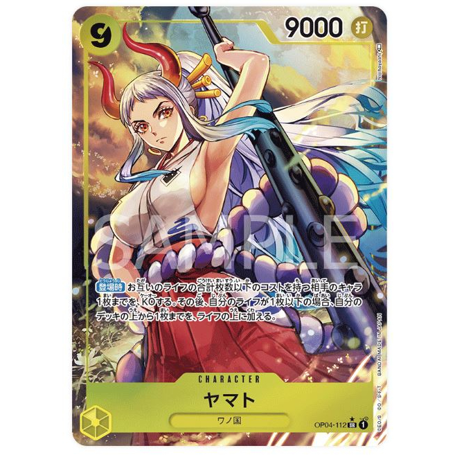 [元氣滿屋] OPCG OP04 航海王TCG 異圖 異畫 大和 OP04-112 SR★