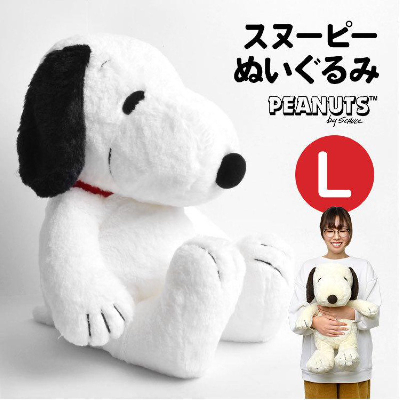 現貨！日本正版  Snoopy 史努比 史奴比 公仔 玩偶 娃娃 L M號 絨毛娃娃 經典版 抱枕