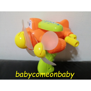 嬰幼用品 兒童 玩具 手搖 風扇 迷你 手動 小風扇 直升機 造型