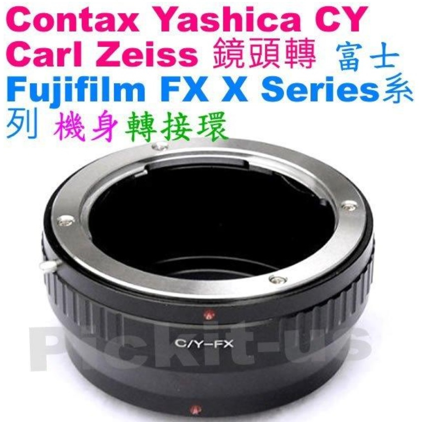 Contax Yashica CY C/Y鏡頭轉富士Fujifilm FX X機身轉接環X-PRO2 X-E3 X-A3