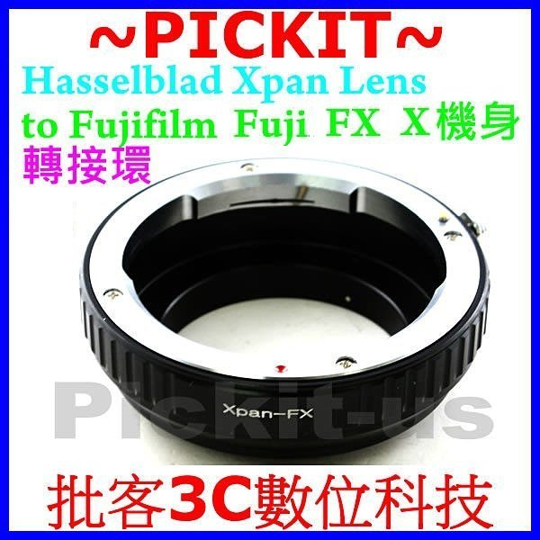 Hasselblad Xpan鏡頭轉富士FUJIFILM FX X相機身轉接環XPAN-FX XPAN-FUJIFILM