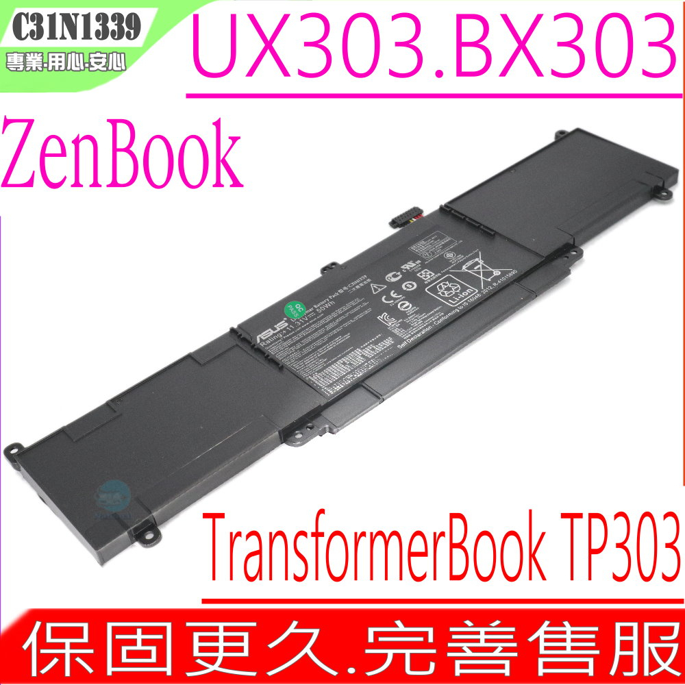 ASUS C31N1339 電池(原裝)-華碩 TP300L,TP300LD,TP300LJ,C31PO39