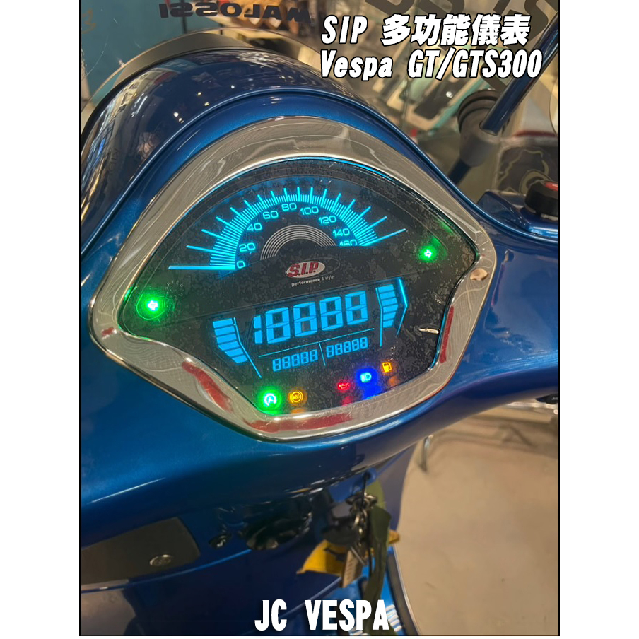 【JC VESPA】SIP 多功能儀表(黑色) 儀表板 SIP儀錶 Vespa GT/GTS300