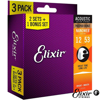 【又昇樂器】Elixir 12-53 Nanowab 磷青銅/紅銅 三包裝 木吉他弦/包覆弦 16545