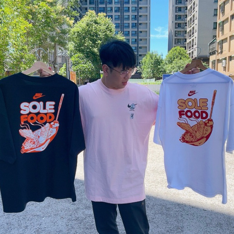 🏀小飛人潮流🏀 NIKE SOLE FOOD 短T T恤 寬版 落肩 版偏大 下半身失蹤 小籠包 FB9808010