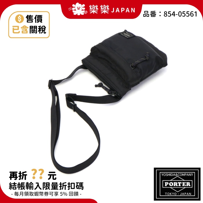 日本吉田 PORTER FORCE 斜背包 855-05461 吉田カバン 小包 側背包 SHOULDER POUCH