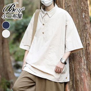 小二布屋-男POLO衫 日系休閒純色大口袋寬鬆五分袖上衣短袖襯衫 【NL633045】