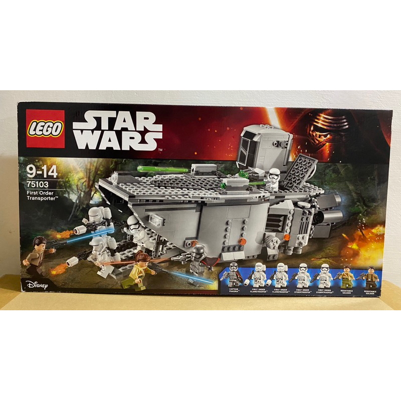 樂高 LEGO 75103 星際大戰 星戰 Wars First Order 第一軍團運兵艦