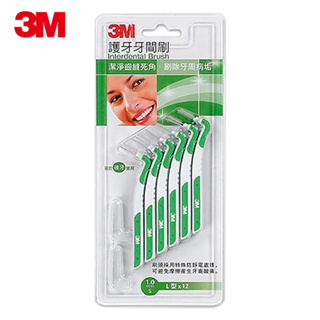 3M L型護牙牙間刷 S號 1.0mm (12入/包)【杏一】