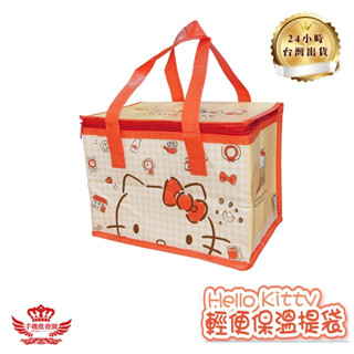 Hello Kitty保溫袋【手機批發網】《三麗鷗正版授權+大容量+保冷保溫》保溫袋 保冰袋 便當袋 購物袋 環保袋