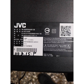 JVC J48T 電視零件拆賣（請勿直接下單（電源板、主機板售出