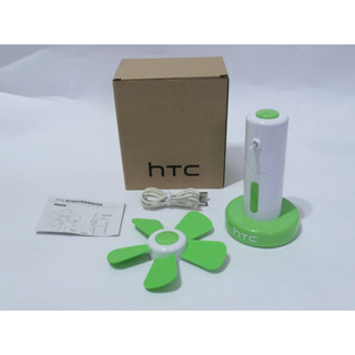 [全新] HTC USB/電池兩用迷你風扇