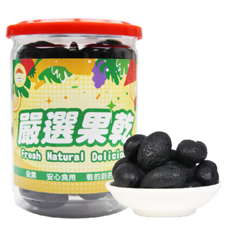 【五桔國際】化核中藥橄欖 350g/罐 (超取限6罐)
