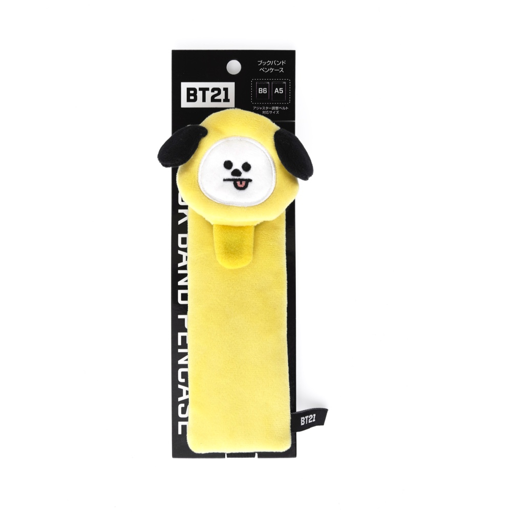 BT21 Book Band Pencase 書帶筆袋兩用文具-Chimmy【快速出貨】【現貨供應】