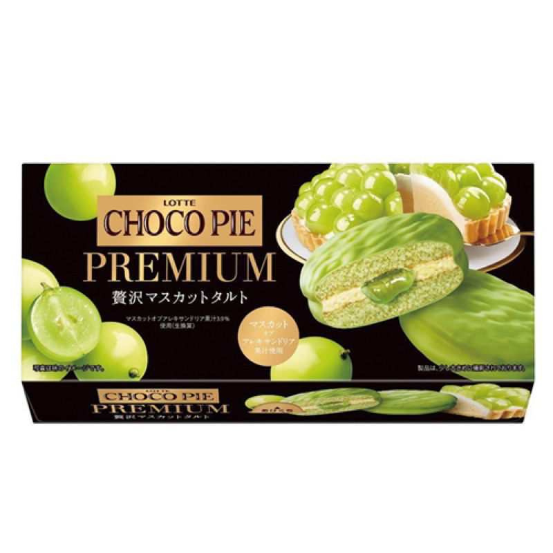 日本Lotte Premium 麝香葡萄巧克力派6入 蛋糕派 巧克力